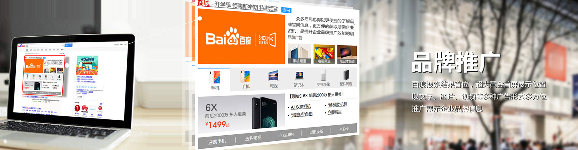 米林头条信息流