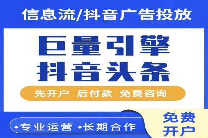 SEM托管公司案例分享：提升广告投放效果的关键步骤